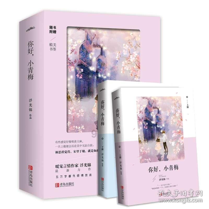 日照绿茶名列第一